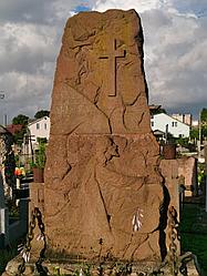 СОЕДИНЕНИЕ ПОКОЛЕНИЙ ЧЕРЕЗ КАМЕНЬ