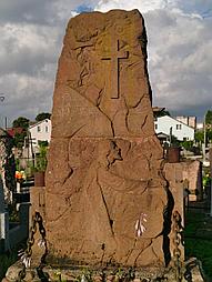 СОЕДИНЕНИЕ ПОКОЛЕНИЙ ЧЕРЕЗ КАМЕНЬ