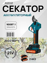 Секатор аккумуляторный бесщеточный Masaki (диаметр ветвей 35 мм, 2 АКБ 2 Ач, кейс)