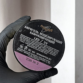 Акригель Опция тон 2, 50 мл