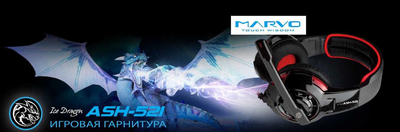 Проводная игровая стереогарнитура с поворотным микрофоном MARVO Ice Dragon ASH-521 - фото 7 - id-p35535267