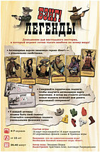 Бэнг! Легенды. Дополнение к игре, фото 3