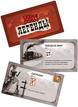 Бэнг! Легенды. Дополнение к игре, фото 2