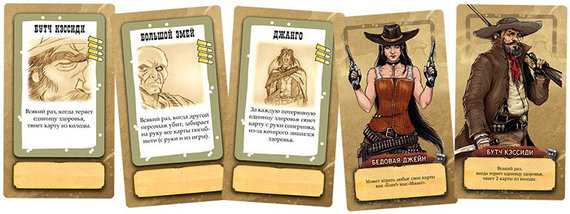 Бэнг! Легенды. Дополнение к игре, фото 3