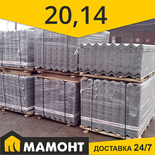 Шифер 8-волновой серый 1750х1130х5.2 мм Шифер от Кричевского завода (РБ)