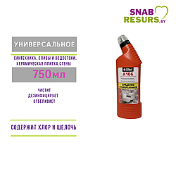 Универсальное чистящее средство "EFFECT" АЛЬФА 106, 750мл