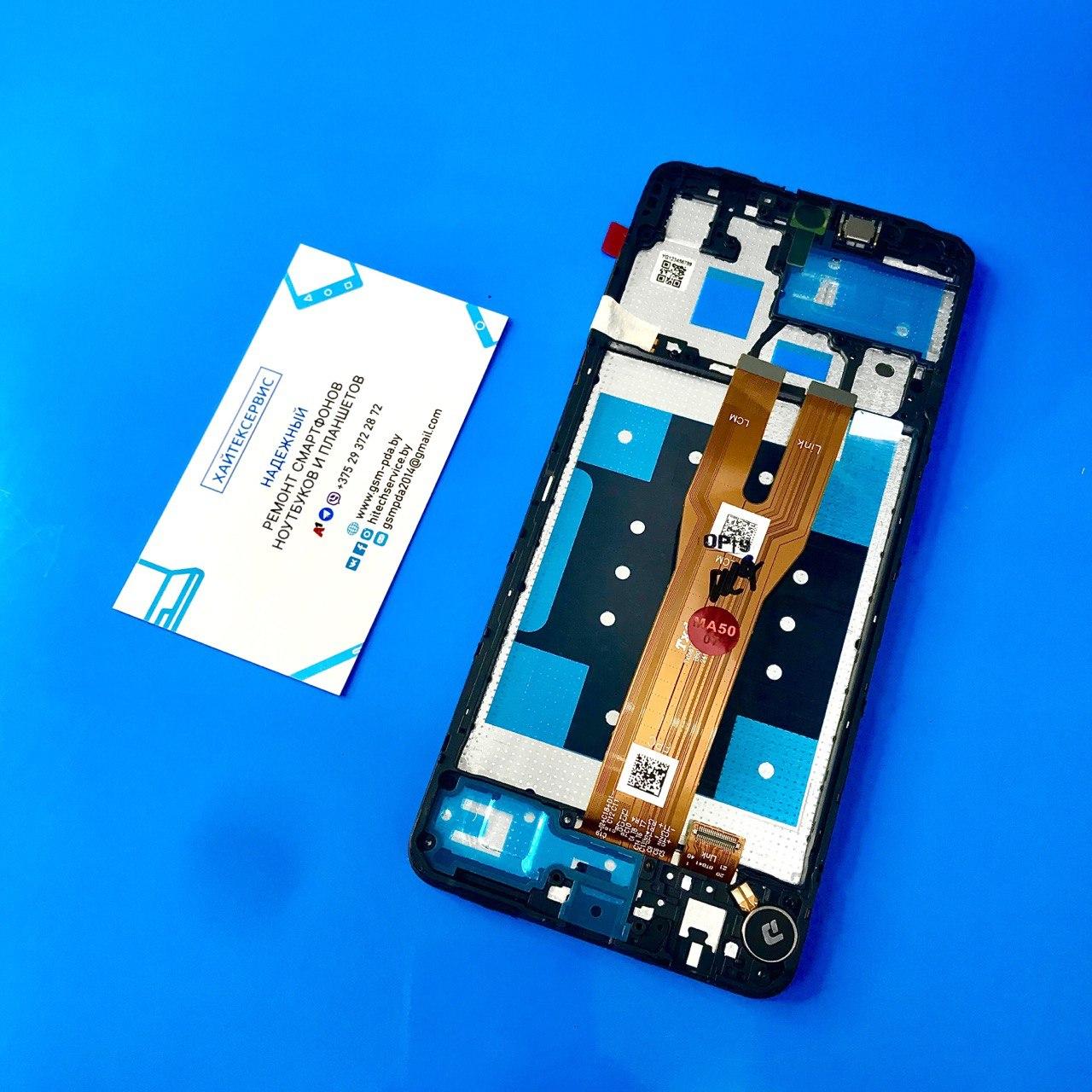 Samsung Galaxy A06 - Замена экрана (дисплейного модуля), оригинал