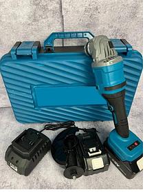 Болгарка аккумуляторная (шлифмашинка) в чемодане 2АКБ