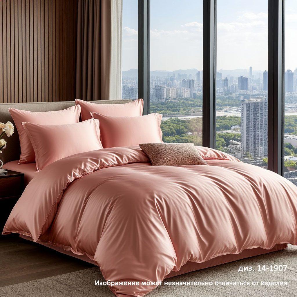 Комплект постельного белья 1,5 сп. Сатин Luxor диз. 14-1907 Малиновый щербет (N)