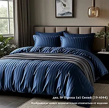Комплект постельного белья 2,0 сп. с европростыней Сатин-страйп Полоса 1х1 Luxor диз. Синий (19-4044)