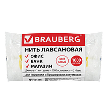 Нить лавсановая для прошивки документов, БЕЛАЯ, диаметр 1 мм, длина 1000 м, ЛШ 210, BRAUBERG, 601578