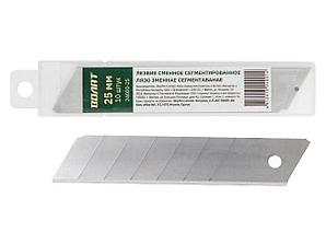 Лезвия сменные 25мм 10шт, 24000-25