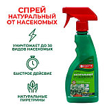 Спрей от летающих насекомых Бона Форте на натуральных пиретринах, флакон 500 мл тригер, фото 3