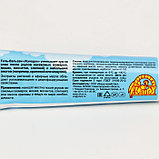 Средство после укусов насекомых «Холодок», от комаров, мошек, москитов, слепней, успокаивающий, гель-бальзам,, фото 2