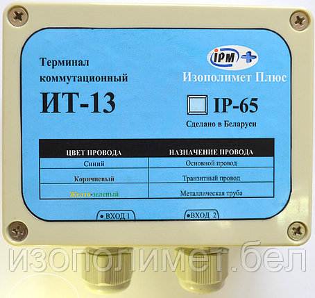 Терминал коммутационный ИТ-13 (КТ-13), фото 2