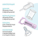 Дозатор для ввода лекарств, цвет лавандовый, фото 2