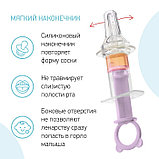 Дозатор для ввода лекарств, цвет лавандовый, фото 4