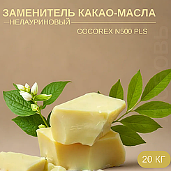 Заменитель какао-масла | нелауриновый | COCOREX N500 PLS