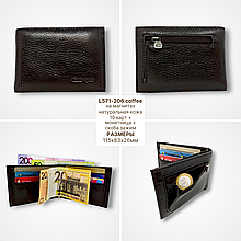 Кошелёк портмоне на магнитах коричневый глянец L571-206 coffee