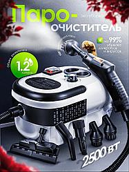 Пароочиститель Steam Cleaner 2500 Вт, насадки - 8 шт
