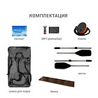 Надувная лодка Фрегат М-11 Оптима (240 см) Зеленый, фото 6