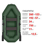 Надувная лодка Фрегат М-2 Оптима (260 см) Зеленый, фото 2