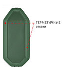 Надувная лодка Фрегат М-3 Оптима (280 см) Зеленый, фото 3