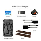 Надувная лодка Фрегат М-3 Оптима (280 см) Зеленый, фото 6