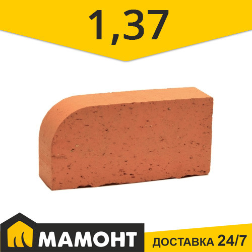 Кирпич полнотелый с закругленным углом Витебский КРО М-200 (Цех №1) Печной