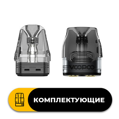 Комплектующие