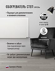 Инфракрасный обогреватель ИК СТЕП-800/1,80 х 0,59, фото 2