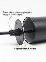 Светильник трековый подвесной, длина 20 см, под лампу GU10, фото 3