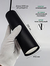 Светильник трековый подвесной, длина 20 см, под лампу GU10, фото 2