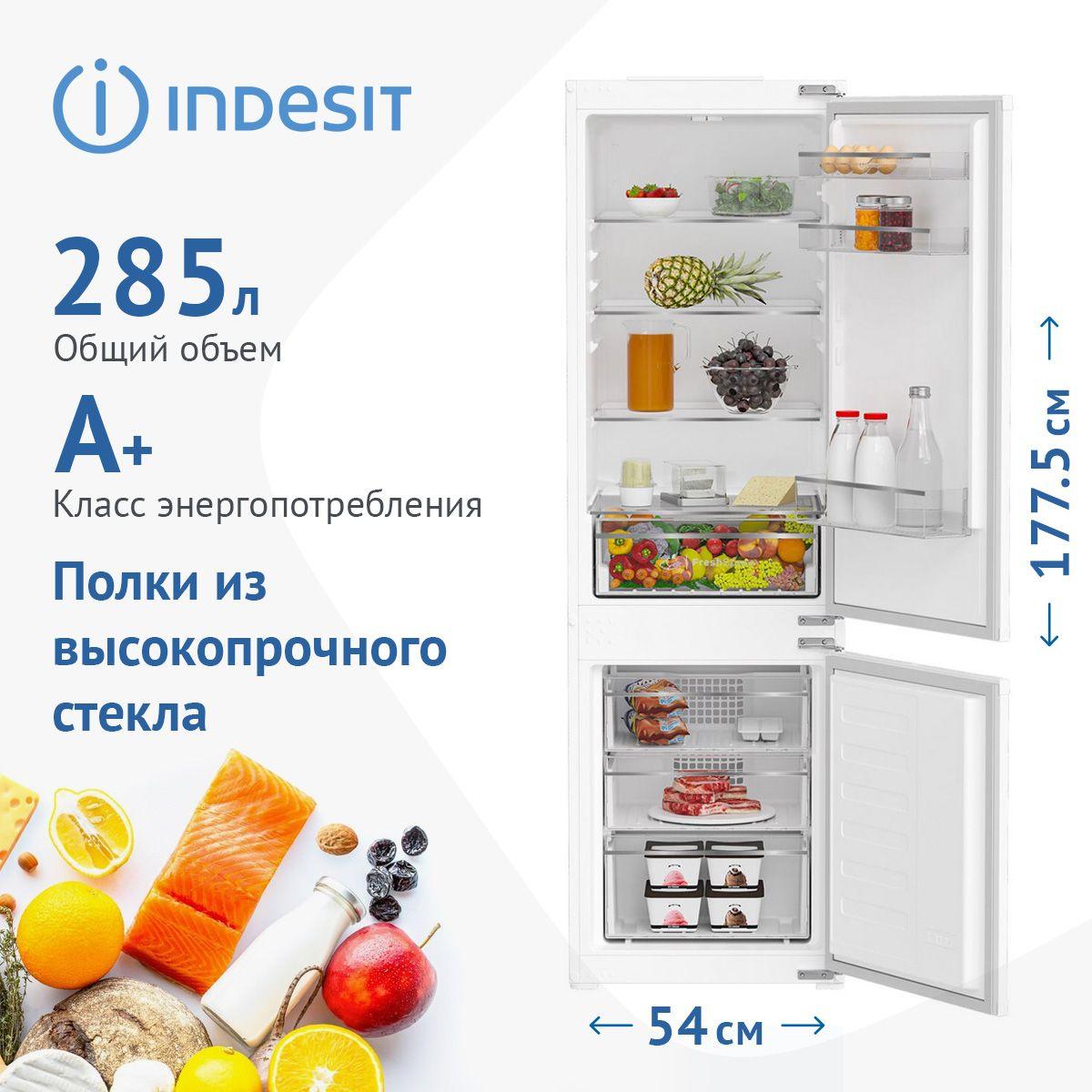 Встраиваемый холодильник Indesit IBD 18