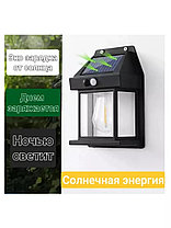 Ландшафтный солнечный светильник, фонарь с датчиком движения, фото 3