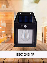 Ландшафтный солнечный светильник, фонарь с датчиком движения, фото 2