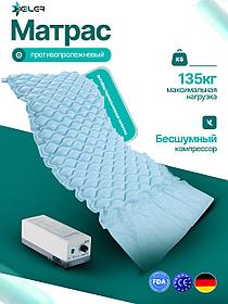 Матраc противопролежневый ячеистый Heiler YR102