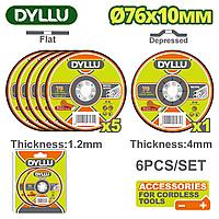 Круг отрезной 76x1,2x10мм,76x4,0x10мм по металлу DYLLU DTAC2L06 (6 шт.)