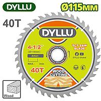 Диск пильный 115x22,2 мм 40 зубьев по деревуDYLLU DTTC1K01