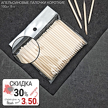 Палочки апельсиновые Pink House 100шт 8см