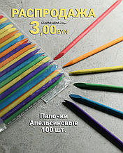 Апельсиновые палочки