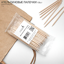 Voice of Kalipso, Палочки апельсиновые 11 см (100 шт)