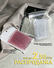 Стилусы пластиковые (розовые , прозрачные ), PINK HOUSE