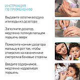 Дозатор для ввода лекарств, цвет лавандовый, фото 7