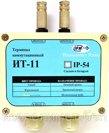 Терминал коммутационный ИТ-11 (КТ-11), фото 2