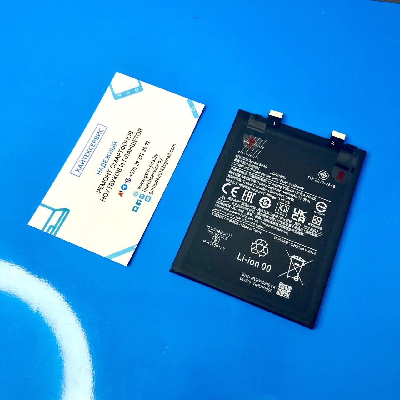 Poco F4 - Замена аккумулятора