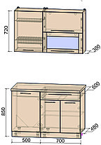 Кухня Мила Пластик 1,2В, фото 3