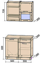 Кухня Мила Пластик 1,0В, фото 2