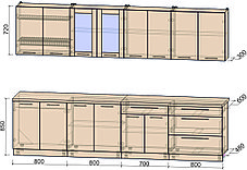 Кухня Мила Пластик 3,1Б, фото 3