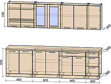 Кухня Мила Пластик 2,8Б, фото 3
